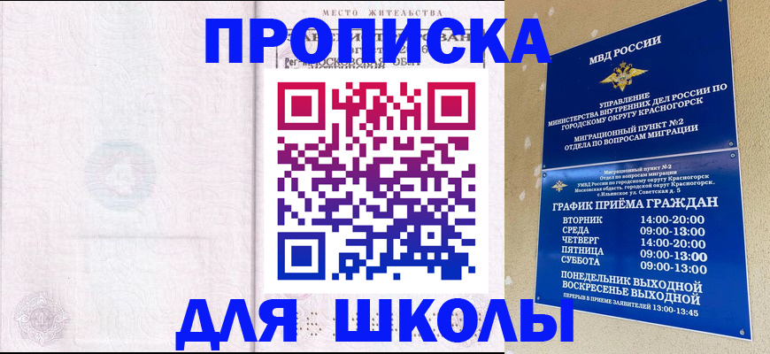 временная регистрация госуслуги в Богородицке